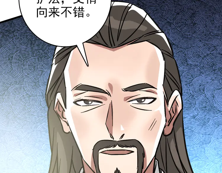 超神道术108 第107话 子岳献刀
