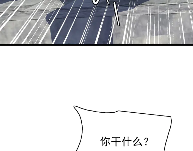 超神道术108 第107话 子岳献刀