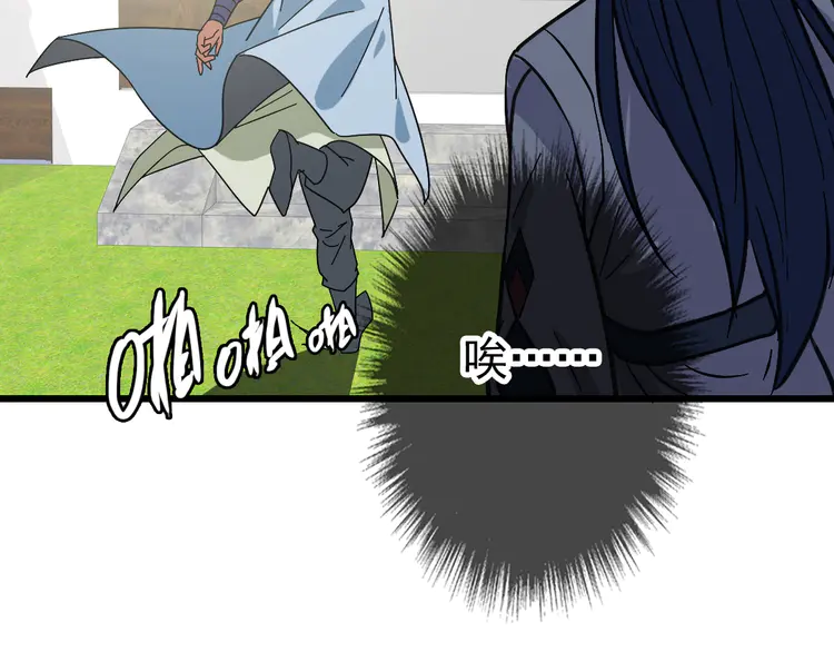 超神道术108 第107话 子岳献刀