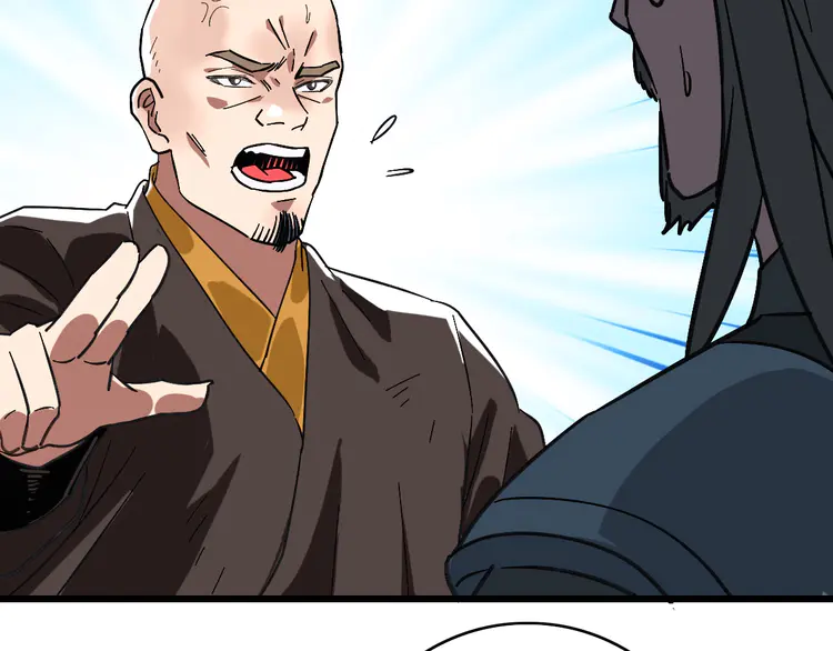 超神道术108 第107话 子岳献刀