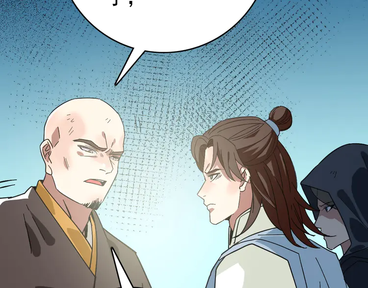 超神道术108 第107话 子岳献刀