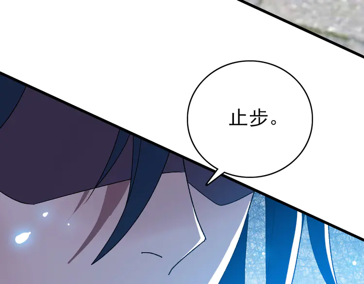 超神道术109 第108话 全面开战