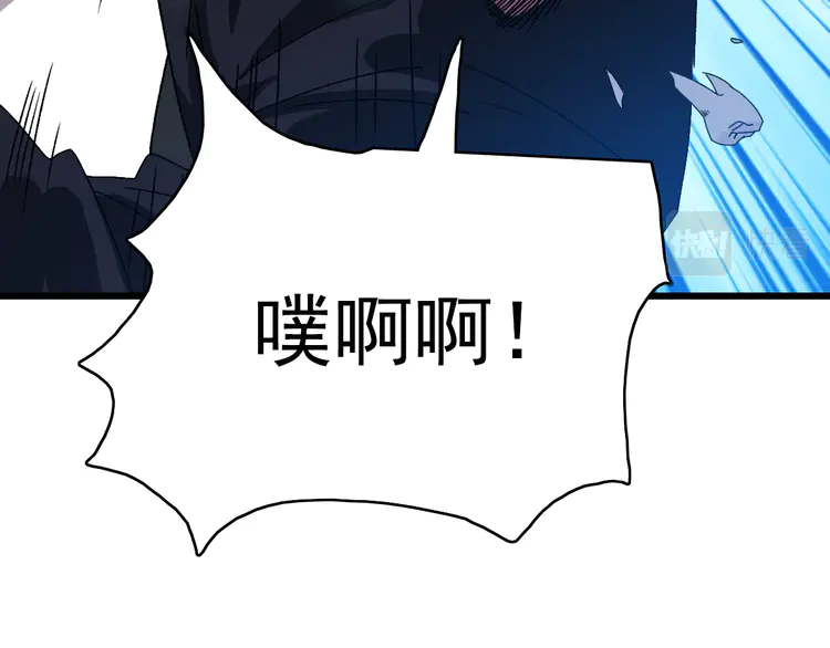 超神道术109 第108话 全面开战
