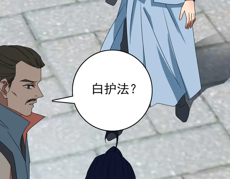 超神道术109 第108话 全面开战