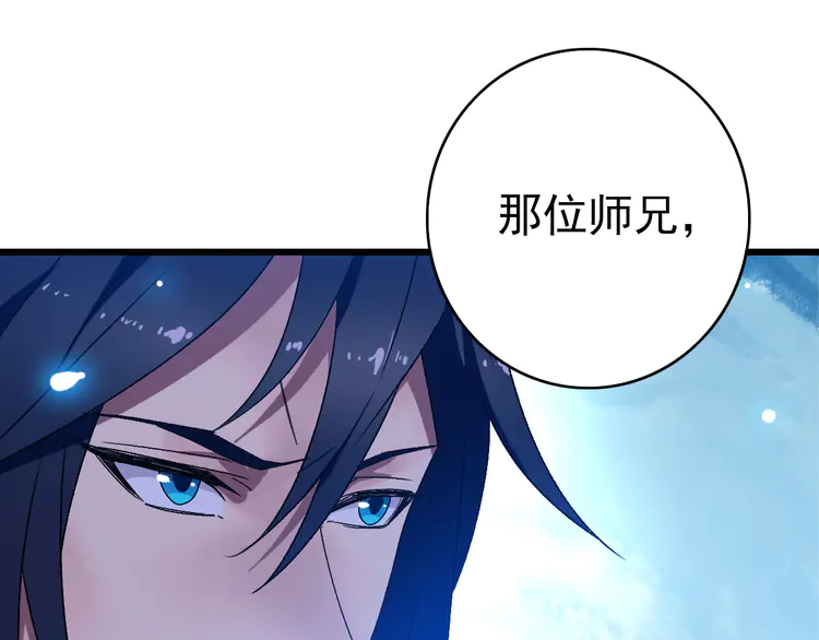 超神道术109 第108话 全面开战