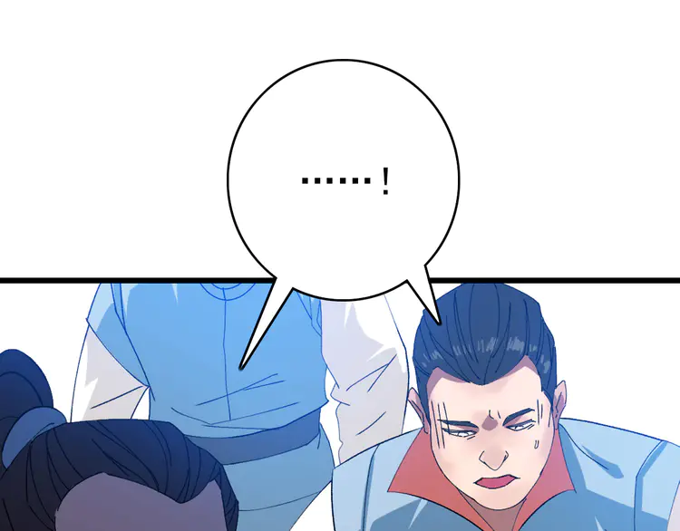 超神道术109 第108话 全面开战