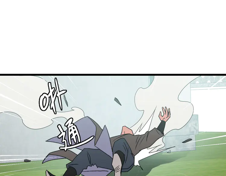 超神道术109 第108话 全面开战