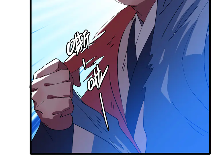 超神道术109 第108话 全面开战