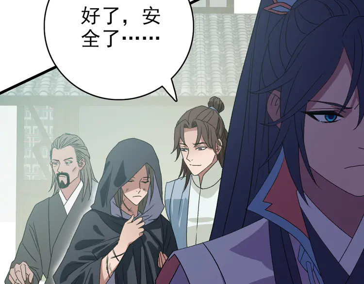 超神道术109 第108话 全面开战