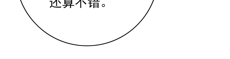 超神道术109 第108话 全面开战