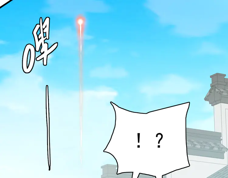 超神道术109 第108话 全面开战