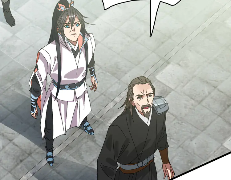 超神道术109 第108话 全面开战