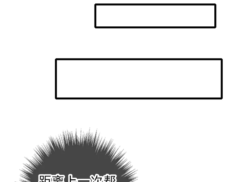 超神道术109 第108话 全面开战