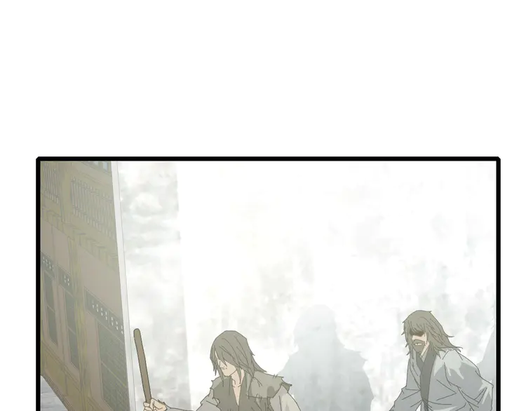 超神道术109 第108话 全面开战
