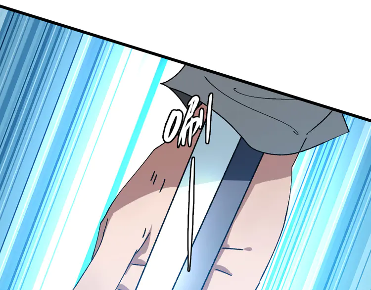 超神道术109 第108话 全面开战