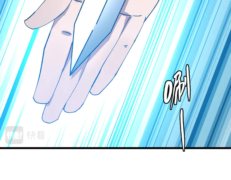 超神道术109 第108话 全面开战