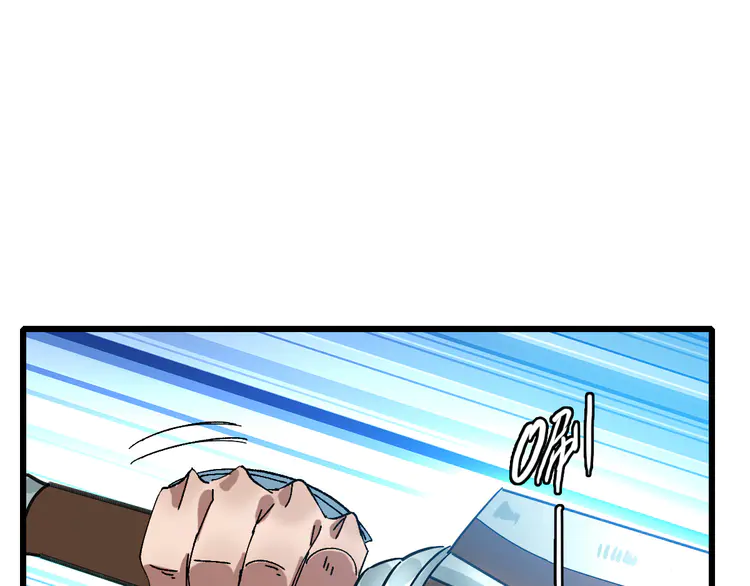 超神道术109 第108话 全面开战