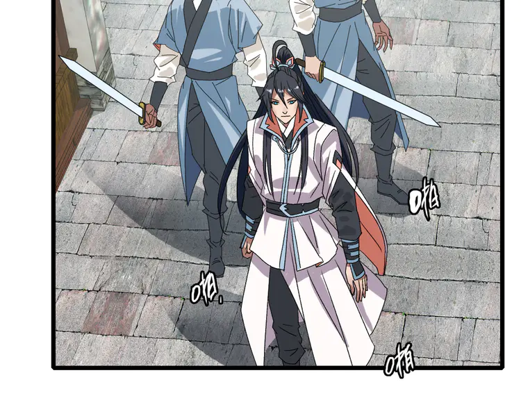 超神道术109 第108话 全面开战