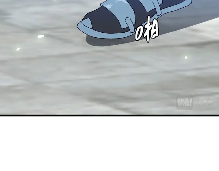 超神道术109 第108话 全面开战