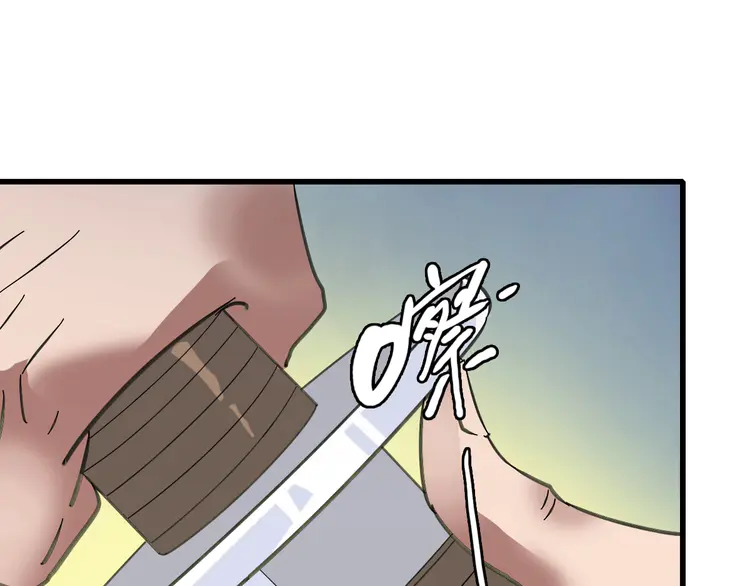 超神道术110 第109话 识破埋伏