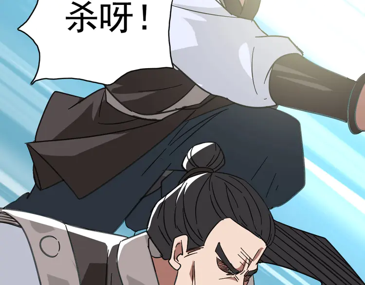 超神道术110 第109话 识破埋伏