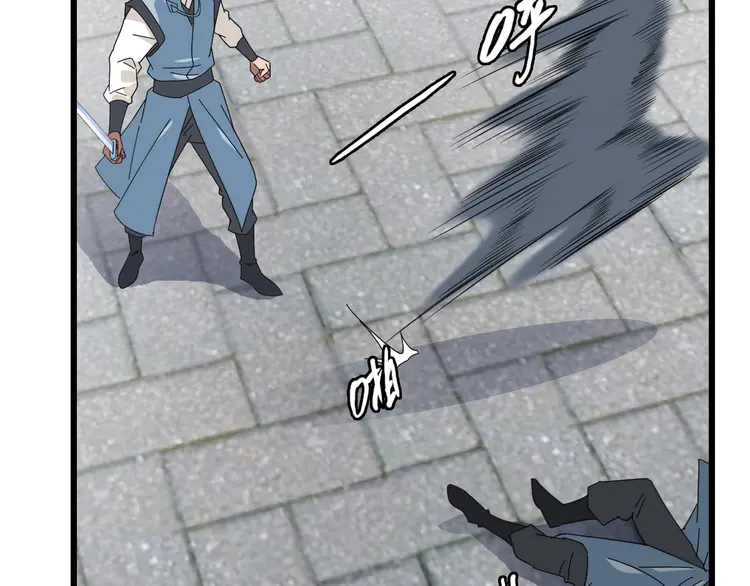 超神道术110 第109话 识破埋伏