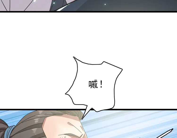 超神道术110 第109话 识破埋伏