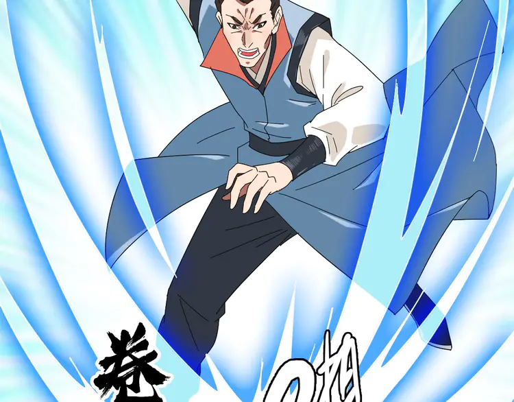 超神道术110 第109话 识破埋伏
