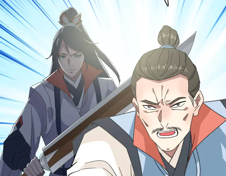 超神道术110 第109话 识破埋伏