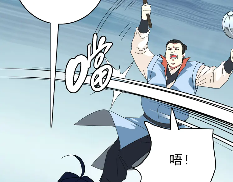 超神道术110 第109话 识破埋伏