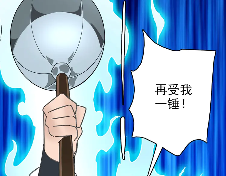 超神道术110 第109话 识破埋伏