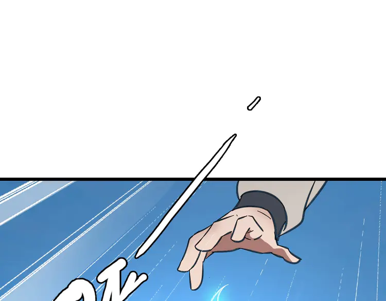 超神道术110 第109话 识破埋伏