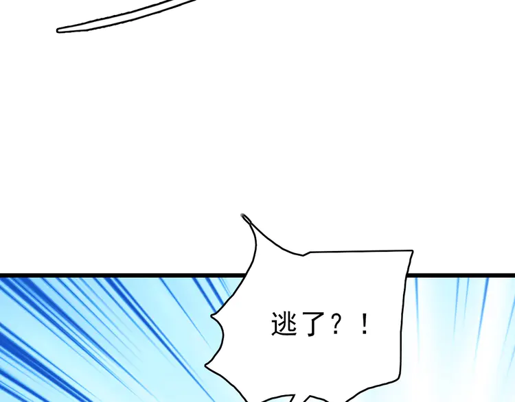 超神道术110 第109话 识破埋伏
