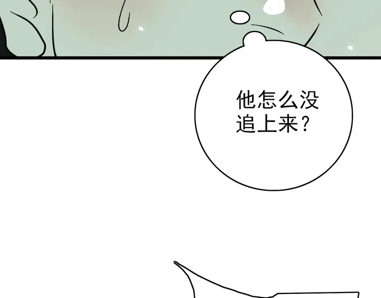 超神道术110 第109话 识破埋伏