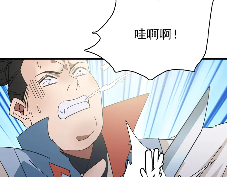 超神道术110 第109话 识破埋伏