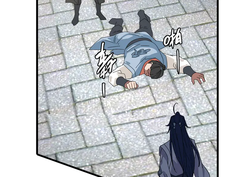 超神道术110 第109话 识破埋伏