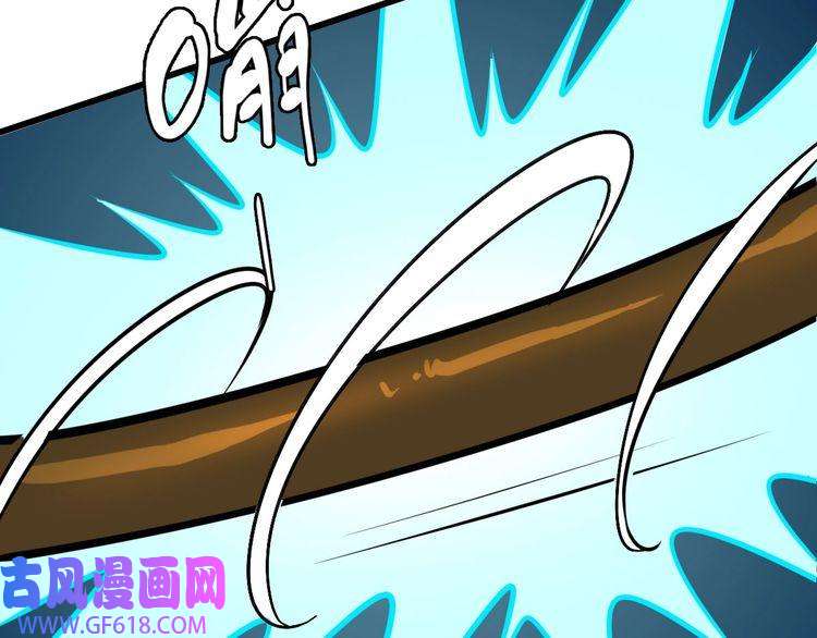 超神道术第110话 意外强敌