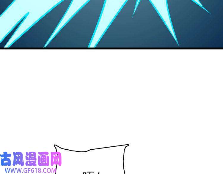 超神道术第110话 意外强敌