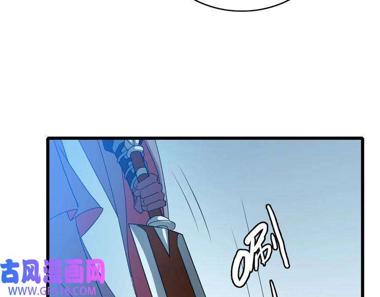 超神道术第110话 意外强敌