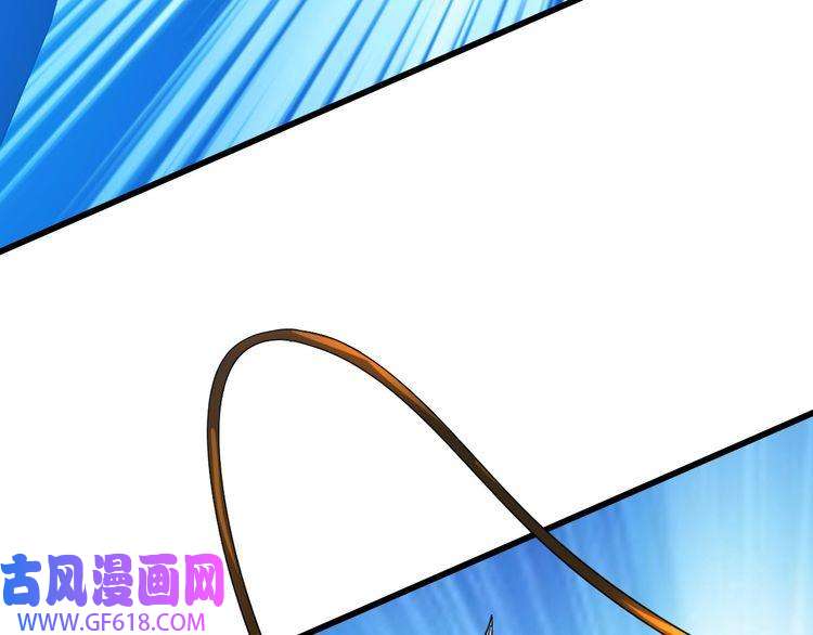 超神道术第110话 意外强敌