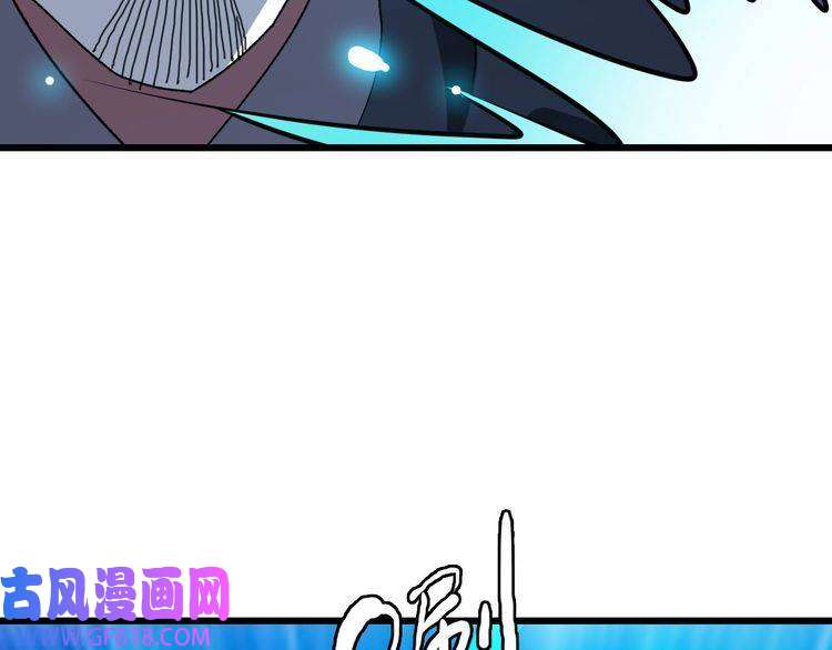 超神道术第110话 意外强敌
