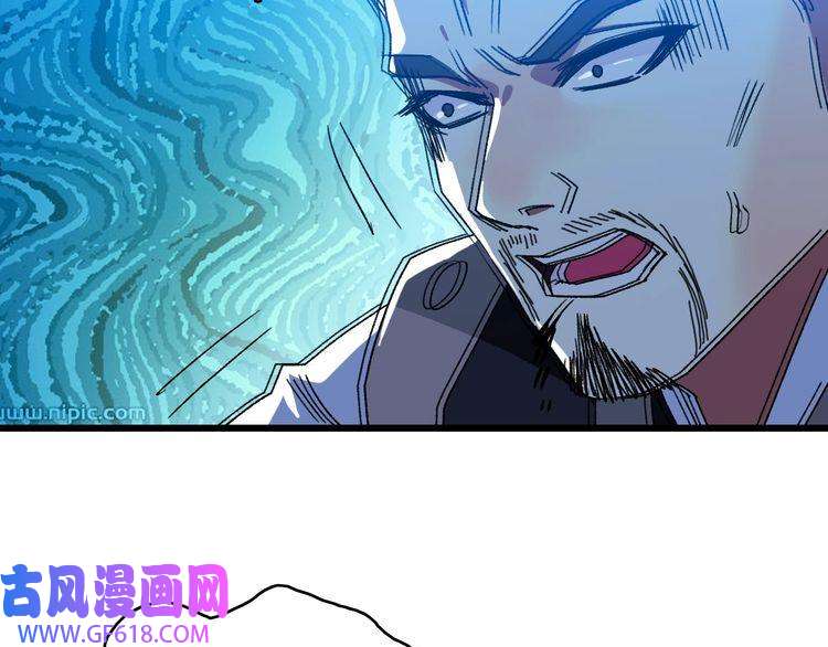超神道术第110话 意外强敌