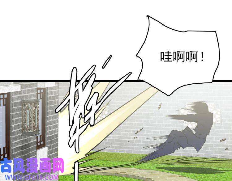 超神道术第110话 意外强敌