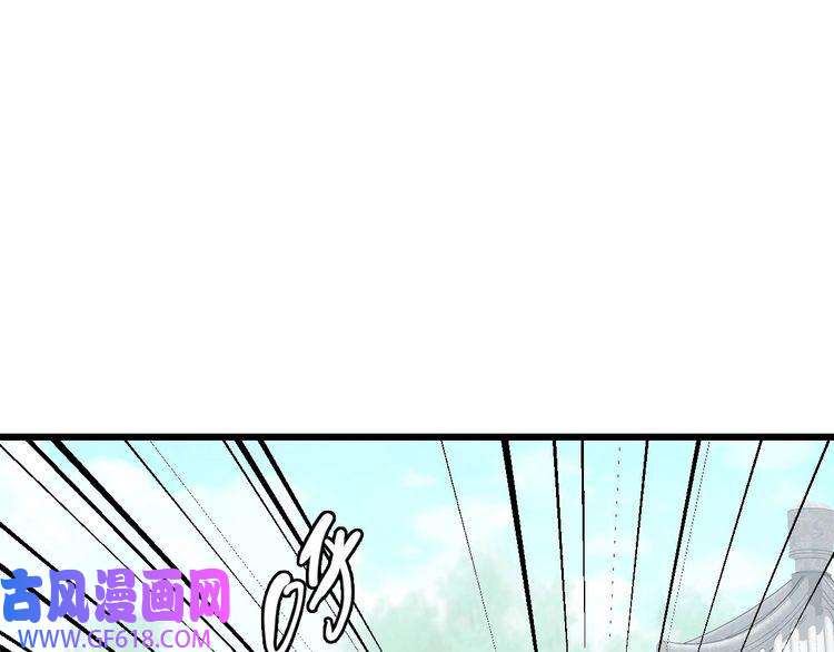 超神道术第110话 意外强敌