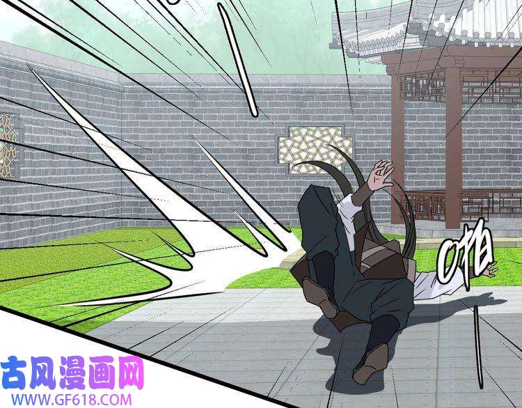 超神道术第110话 意外强敌