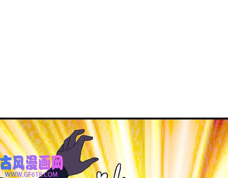 超神道术第110话 意外强敌