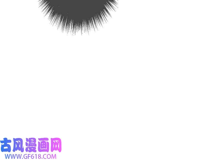 超神道术第110话 意外强敌