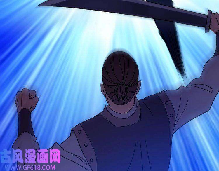 超神道术第110话 意外强敌