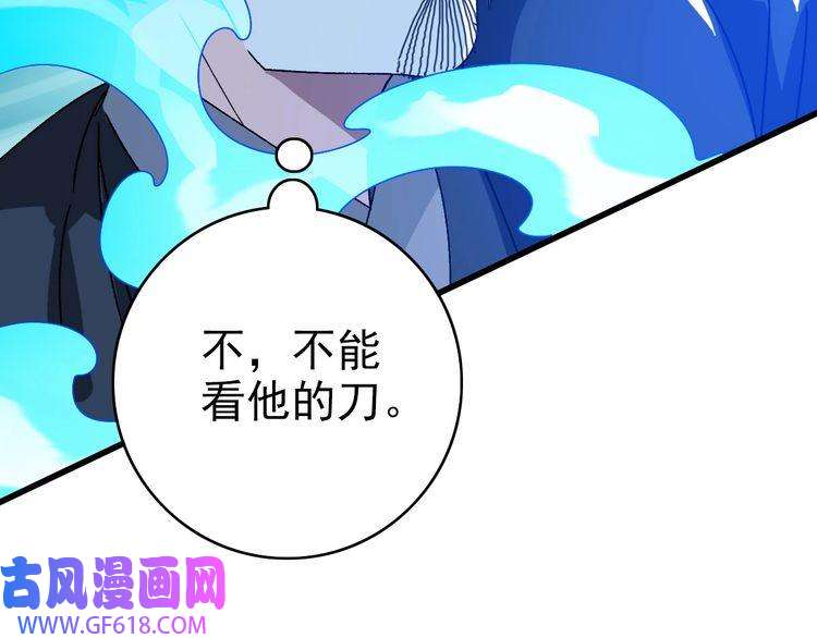 超神道术第110话 意外强敌