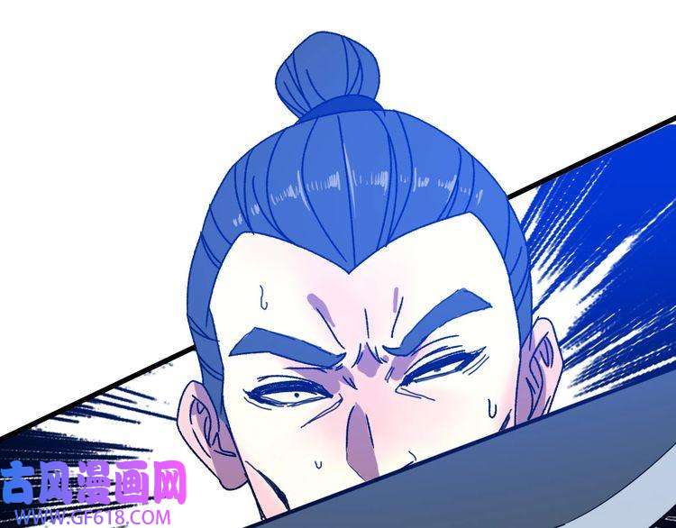 超神道术第110话 意外强敌